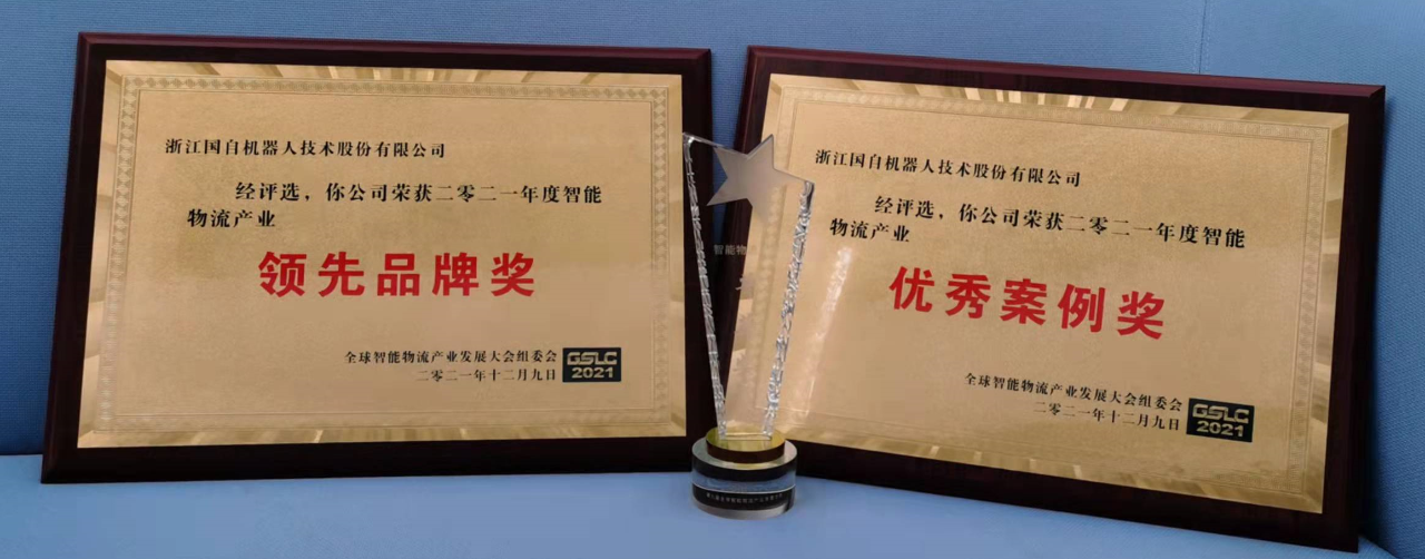奖2.png